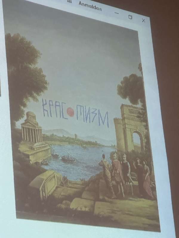 image of a beamer presentation